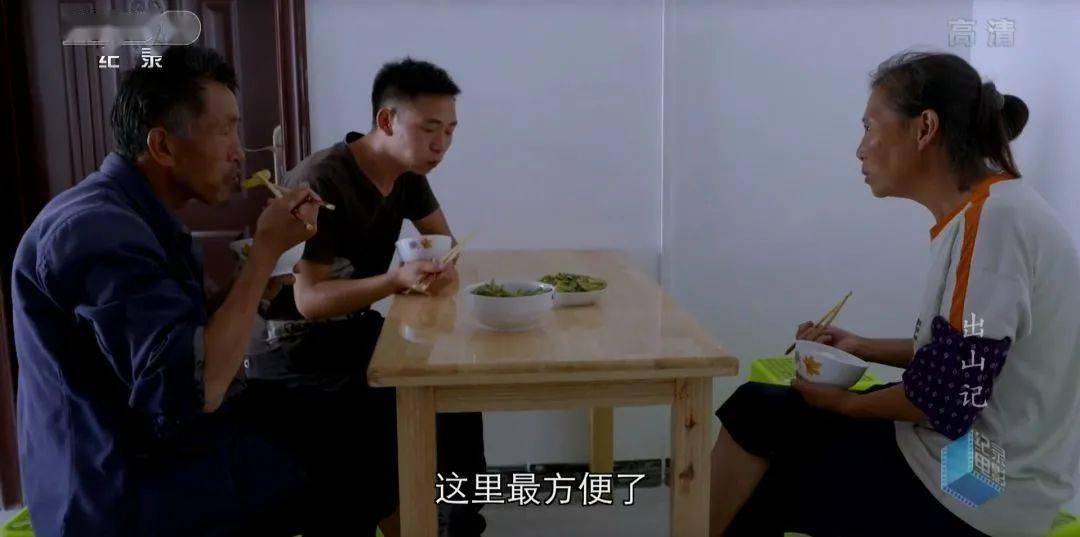 贵州遵义这部记录电影《进城记