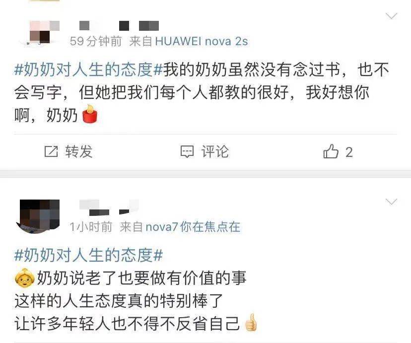 问:奶奶,我给你照一张照片吧,早晚你看到这一张照片就想起我了.