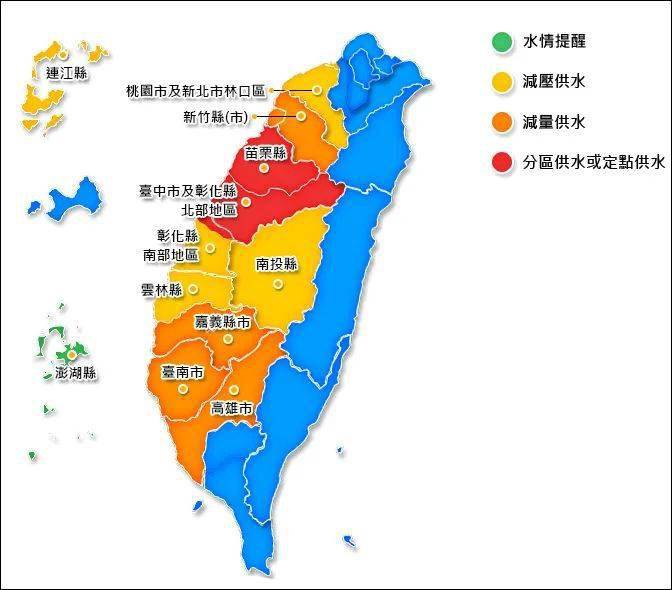 金门靠大陆有水喝台湾岛靠老天爷缺水喝