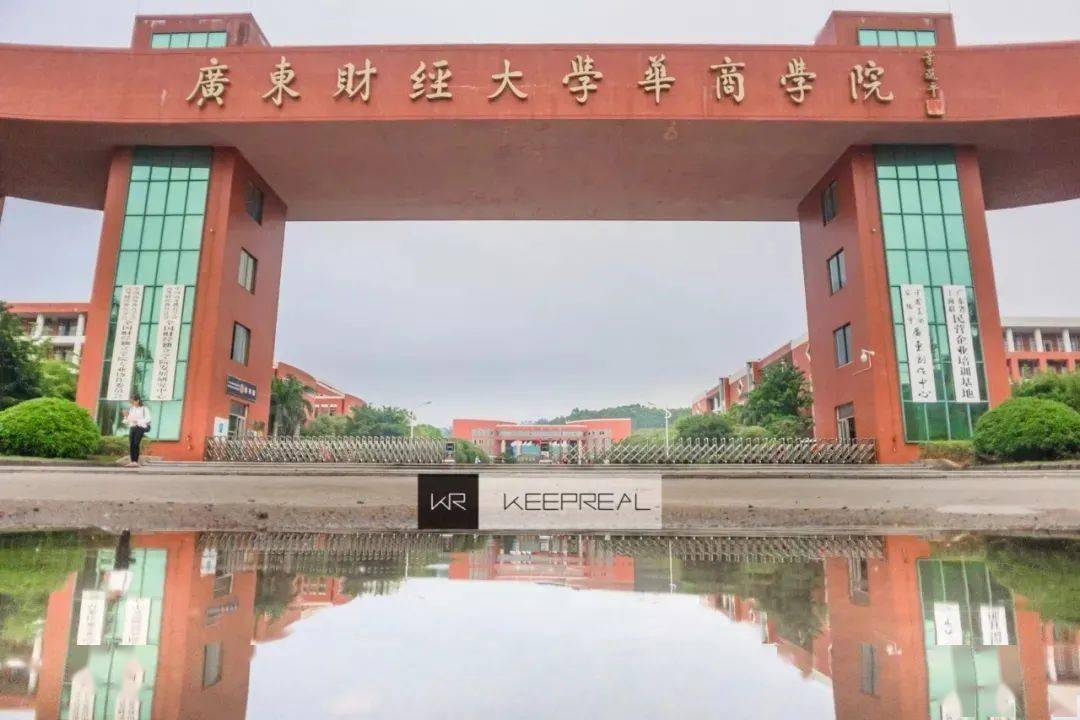 广州华商职业学院位于有"广州后花园"之称的广州市猿乔区.