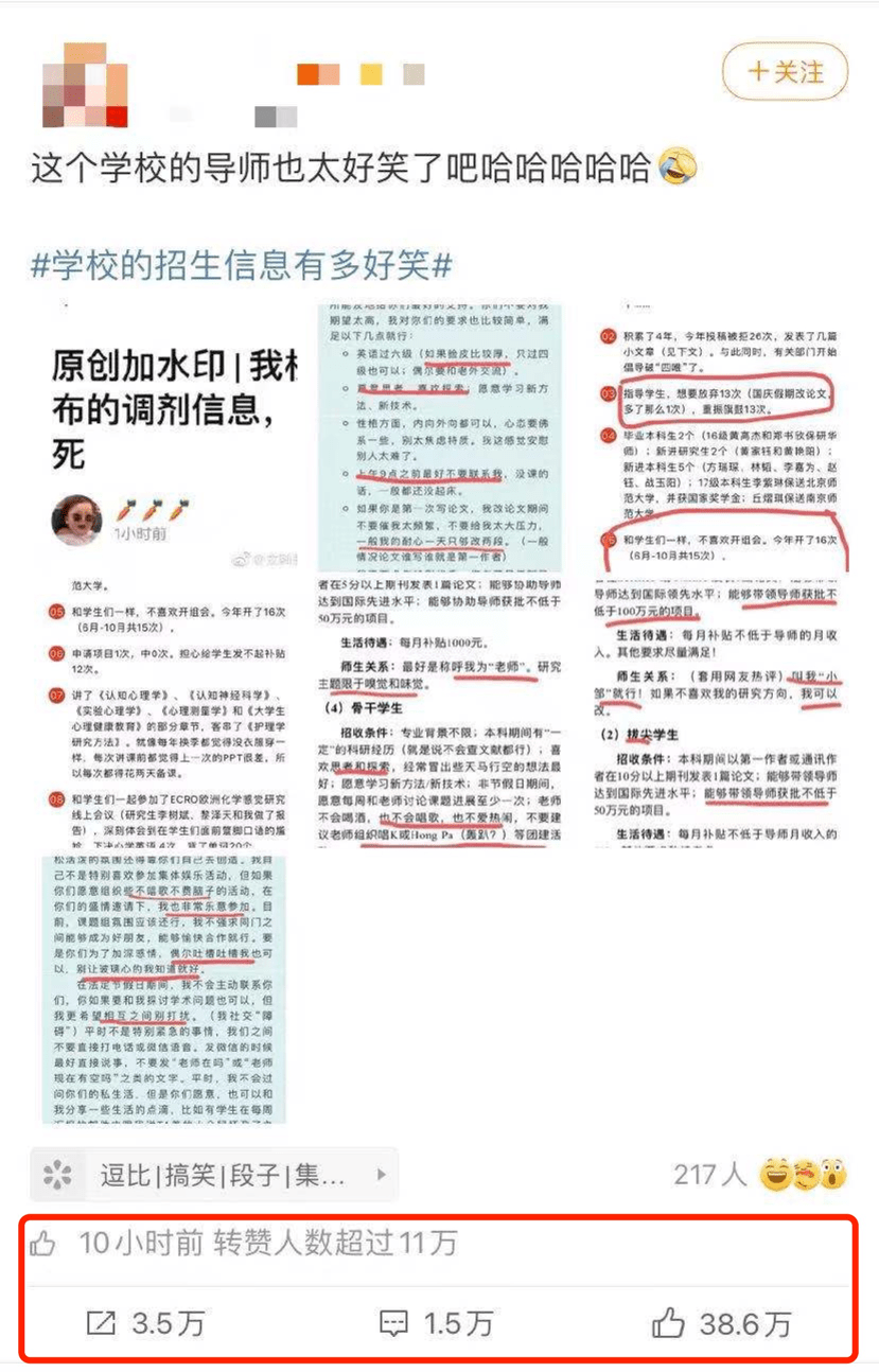 4亿围观邹来泉的招生信息南方医科大学心理学系副教授近日这是一位