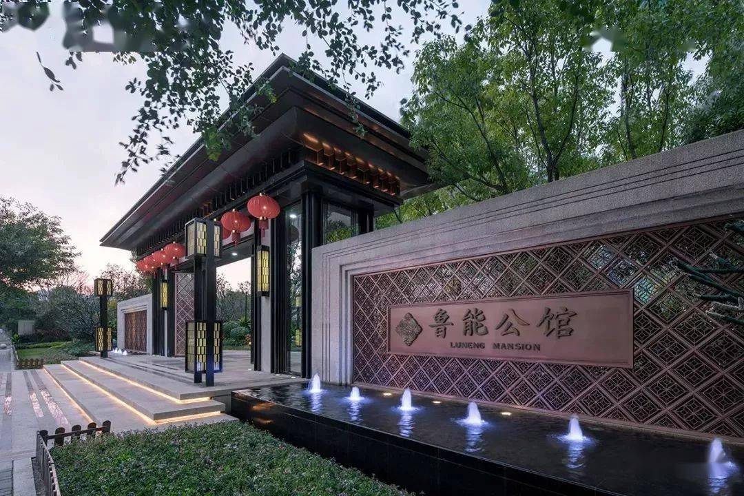 福州鲁能公馆——喜喜仕