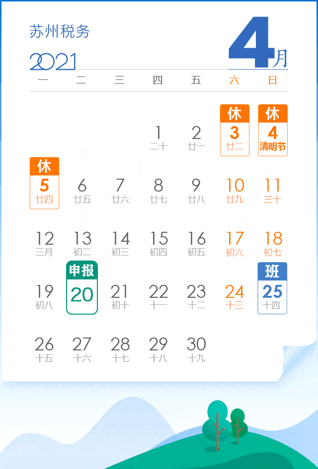 640_945 竖版 竖屏