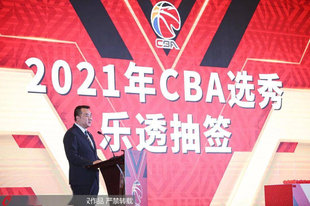 2021 年cba选秀乐透抽签结果揭晓:福建sbs浔兴14%概率