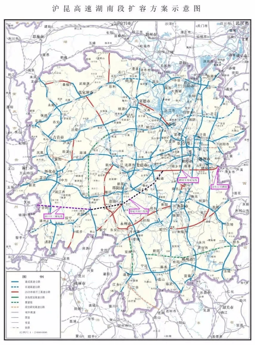 一,国家规划引领沪昆高速湖南段扩容新建复线 由交通运输部编写,2021