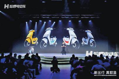 哈啰出行进军智能电动车领域