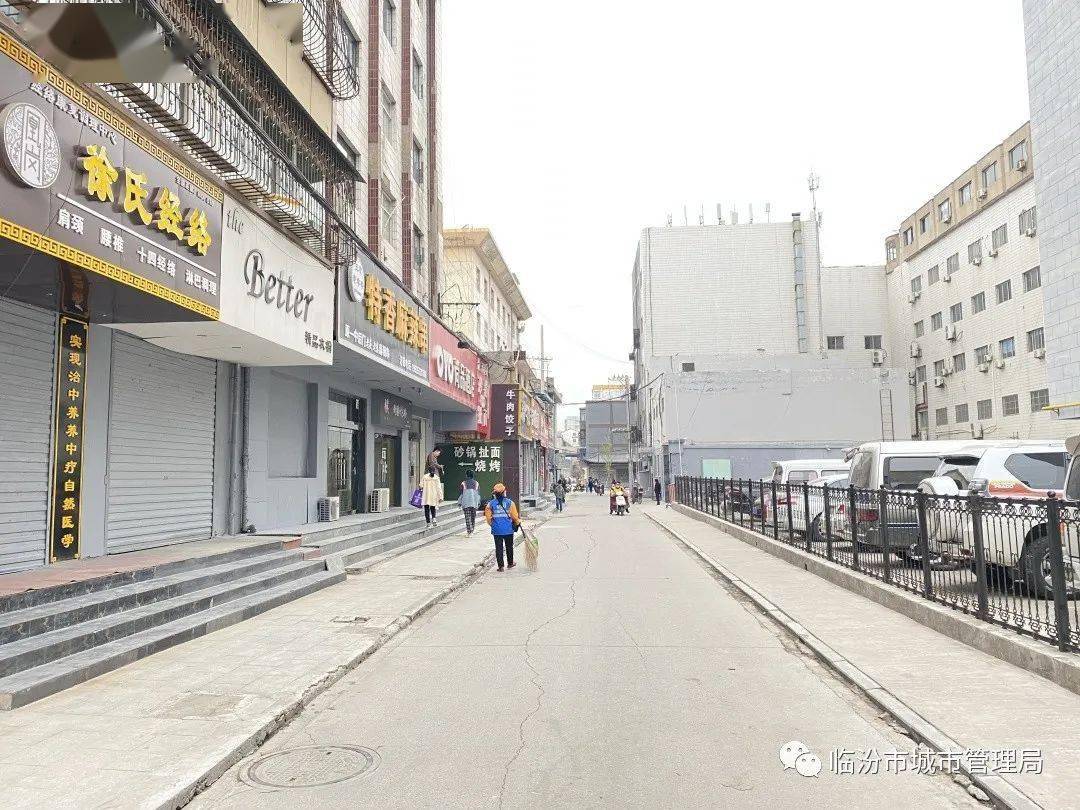 临汾小街小巷整治开始啦