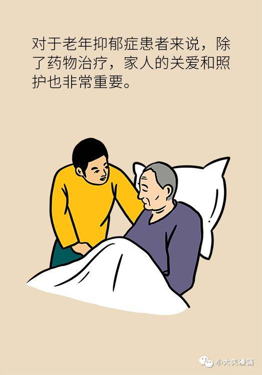 有些"老年痴呆"能治愈,千万别错过治疗时机