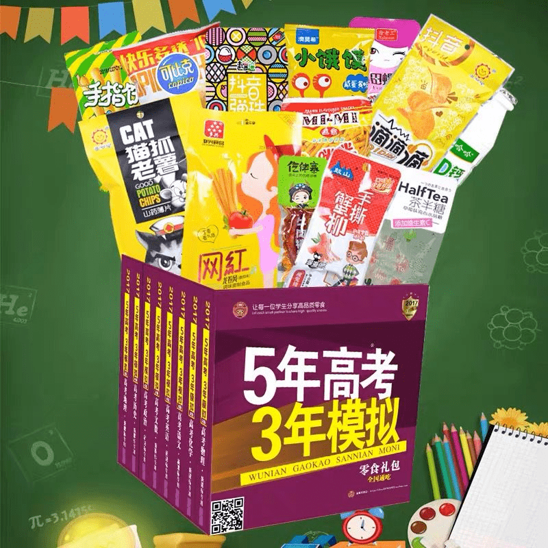 5年高考3年模拟雪糕是希望孩子们身心都凉透吗