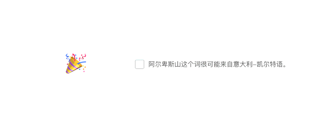 在现实中,当重要的事情完成时,我们都是欢欣的,就像心里在  放烟花