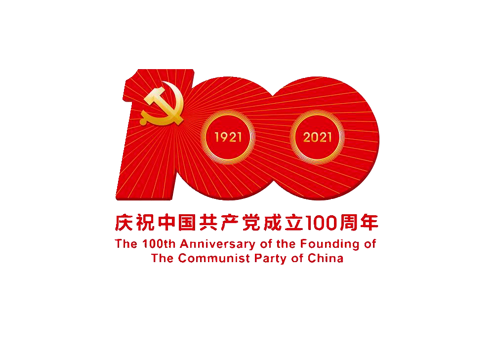 1921年,中国共产党建立.