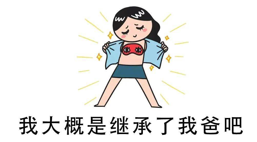 女生的胸部竟有这些秘密……_乳房