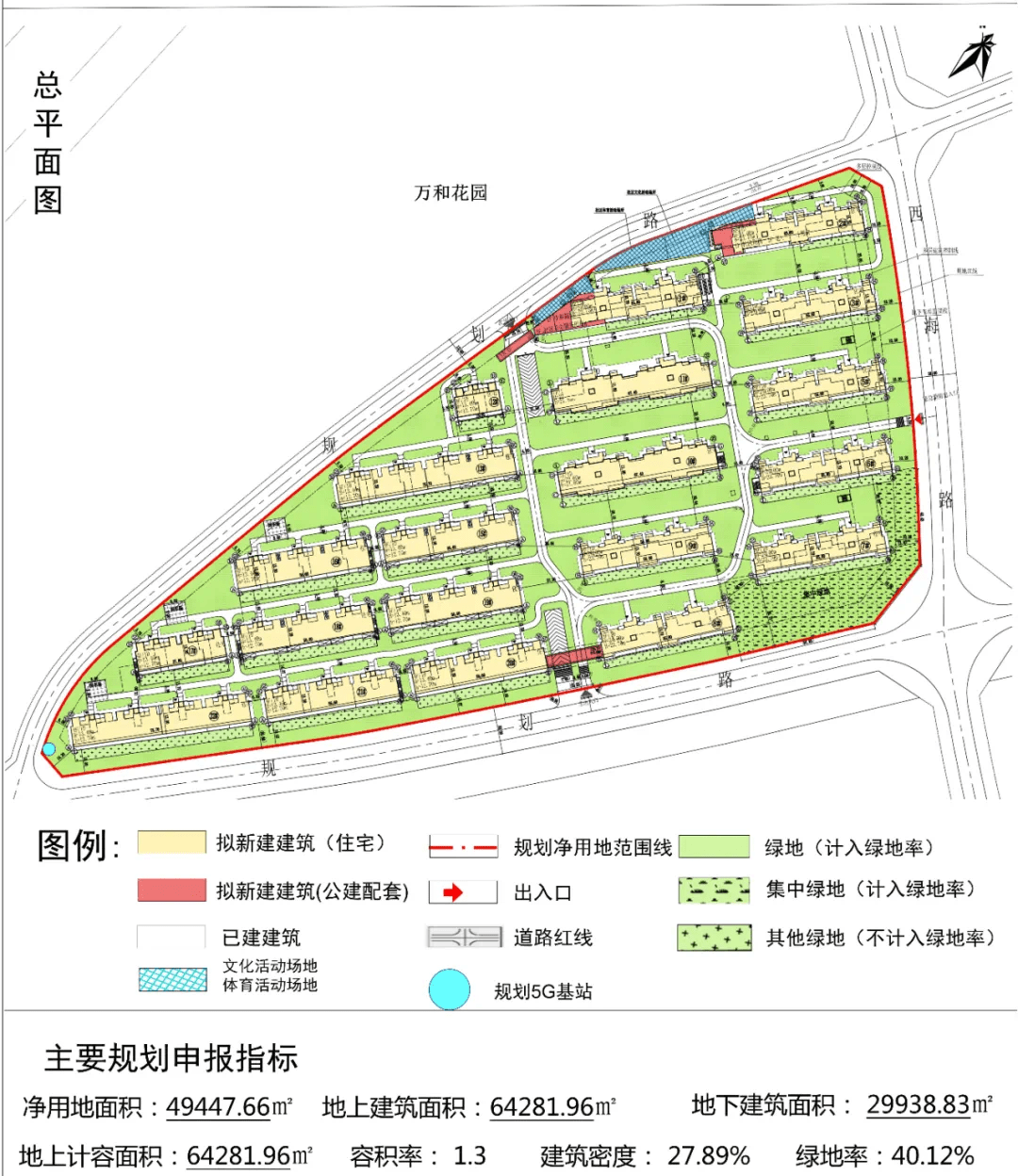 龙湖·山海原著过规 拟建20栋洋房4栋高层