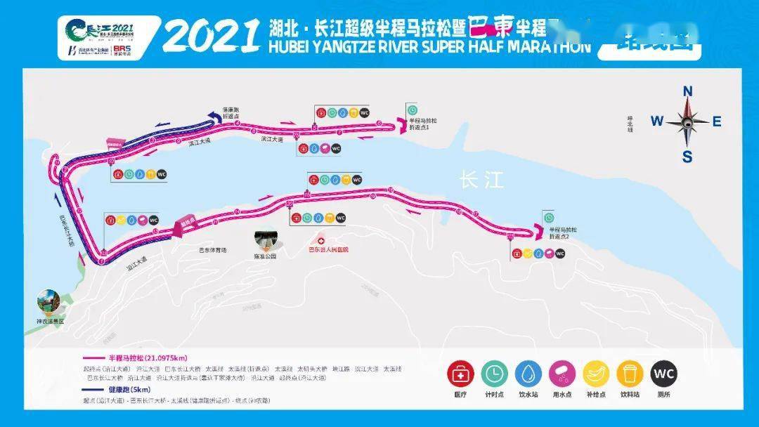 重磅!2021湖北·长江超级半程马拉松路线图发布