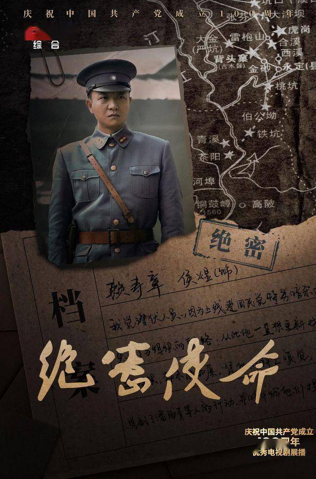 以精良制作致敬无名英雄,一次创作也是剧组的党史学习课