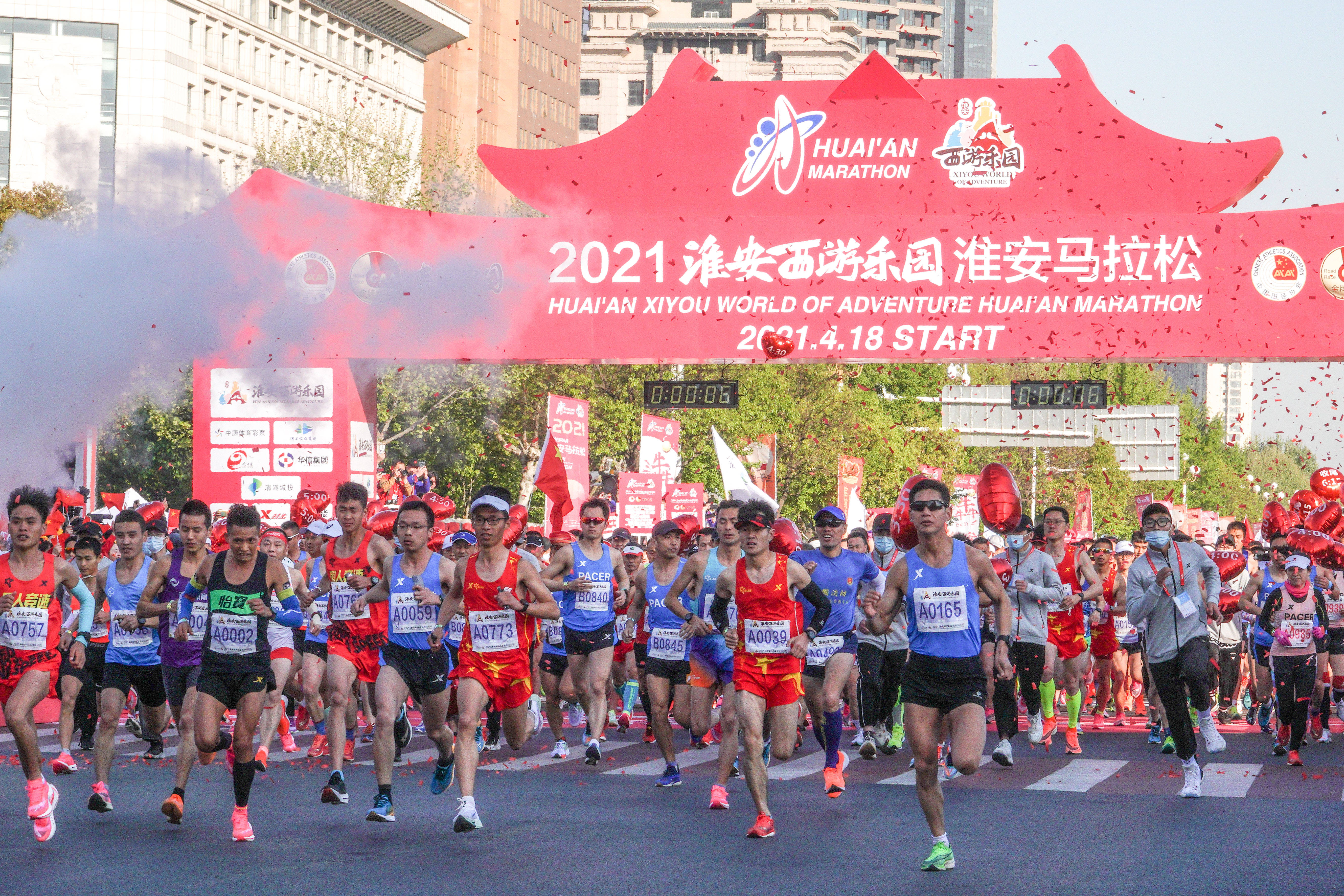 马拉松——2021淮安马拉松赛开赛