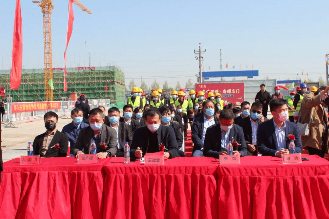 名门·玺府住宅开工盛典圆满成功_河北省衡水市