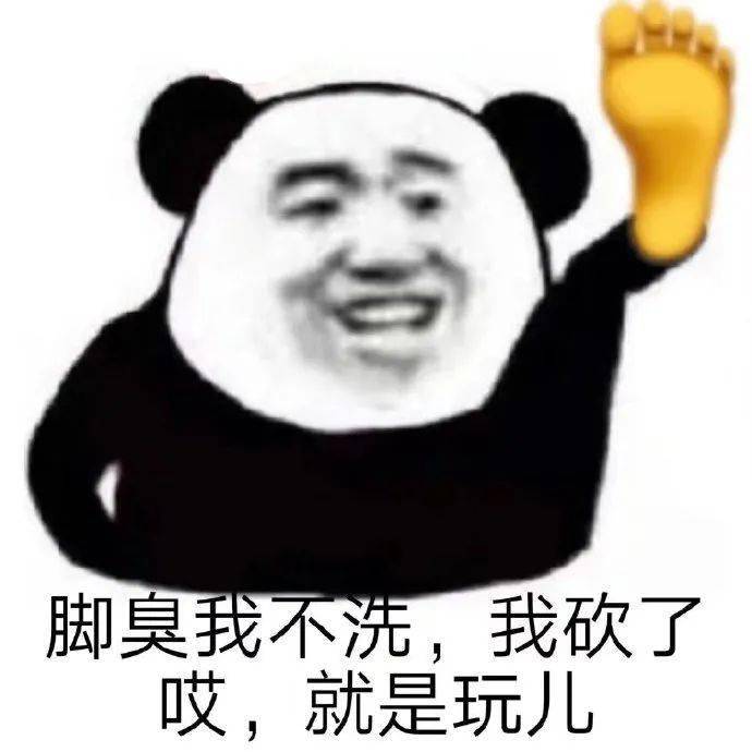 最近超火的"哎,就是玩儿"是什么梗?就是玩儿表情包来啦