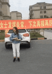搞笑gif:被群众点赞为