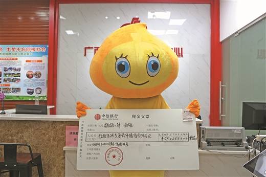 图为李先生(化姓)手持中奖彩票及奖金支票. 福彩供图