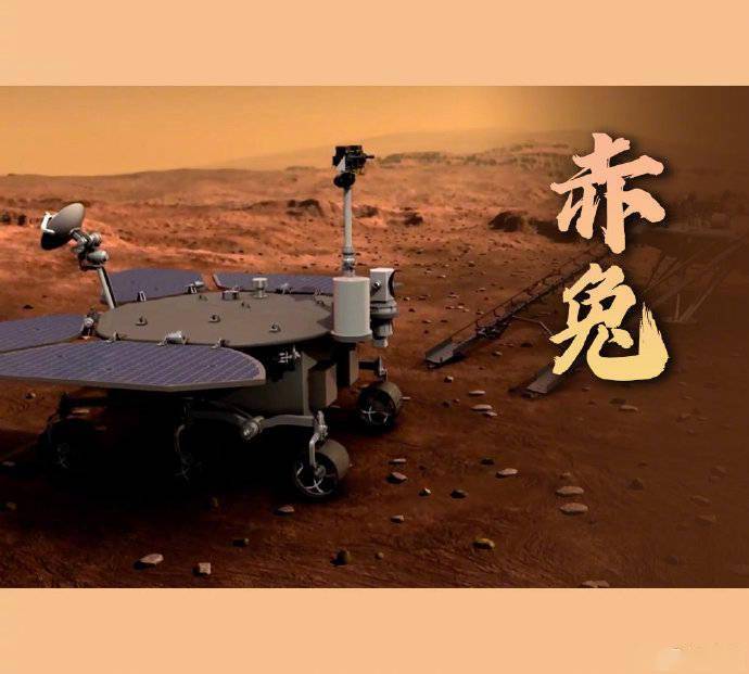 猜猜看中国首辆火星车会取哪个名字?