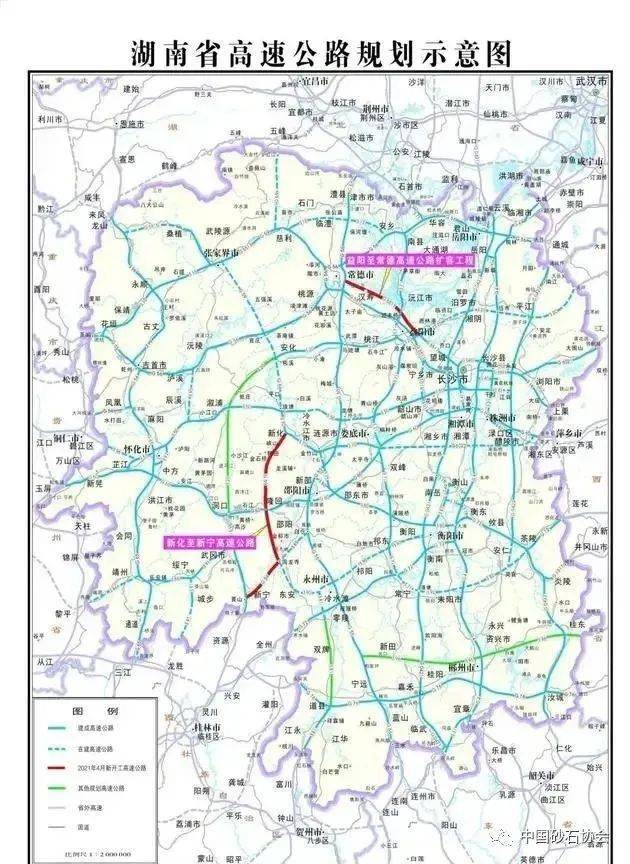 二,新化至新宁高速公路工程本项目是国家高速公路网(g59)呼和浩特至