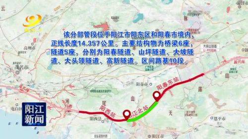 广湛高铁第六标段一分部加快施工