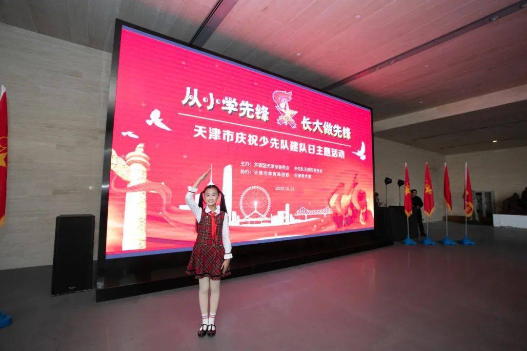 听!全国新时代好少年杨依晨的故事