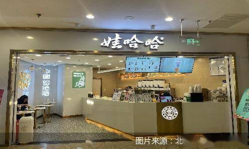 光环褪去 娃哈哈奶茶店的"法宝"不灵了?