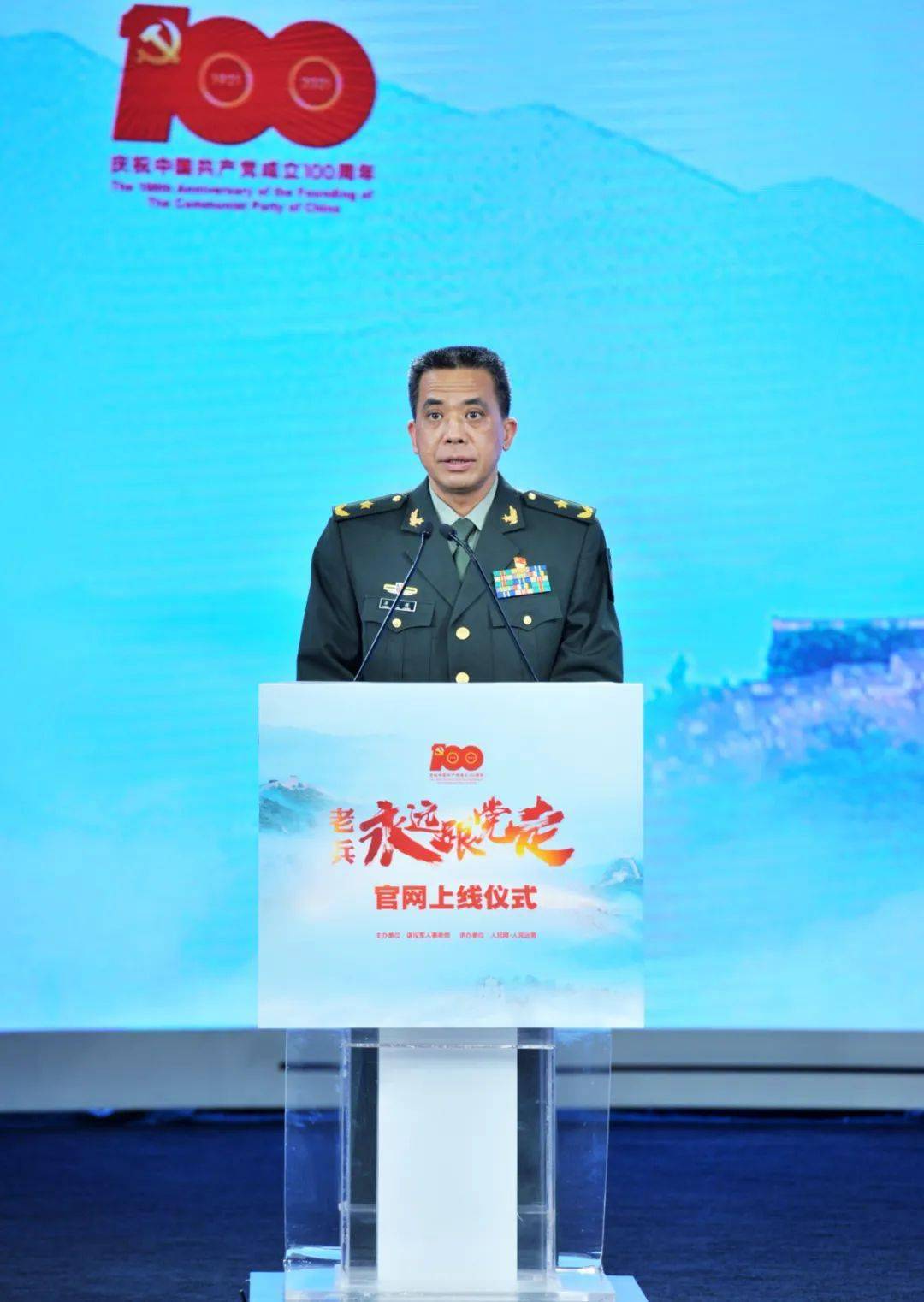 中央军委政治工作部主任助理兼退役军人事务部副部长方永祥