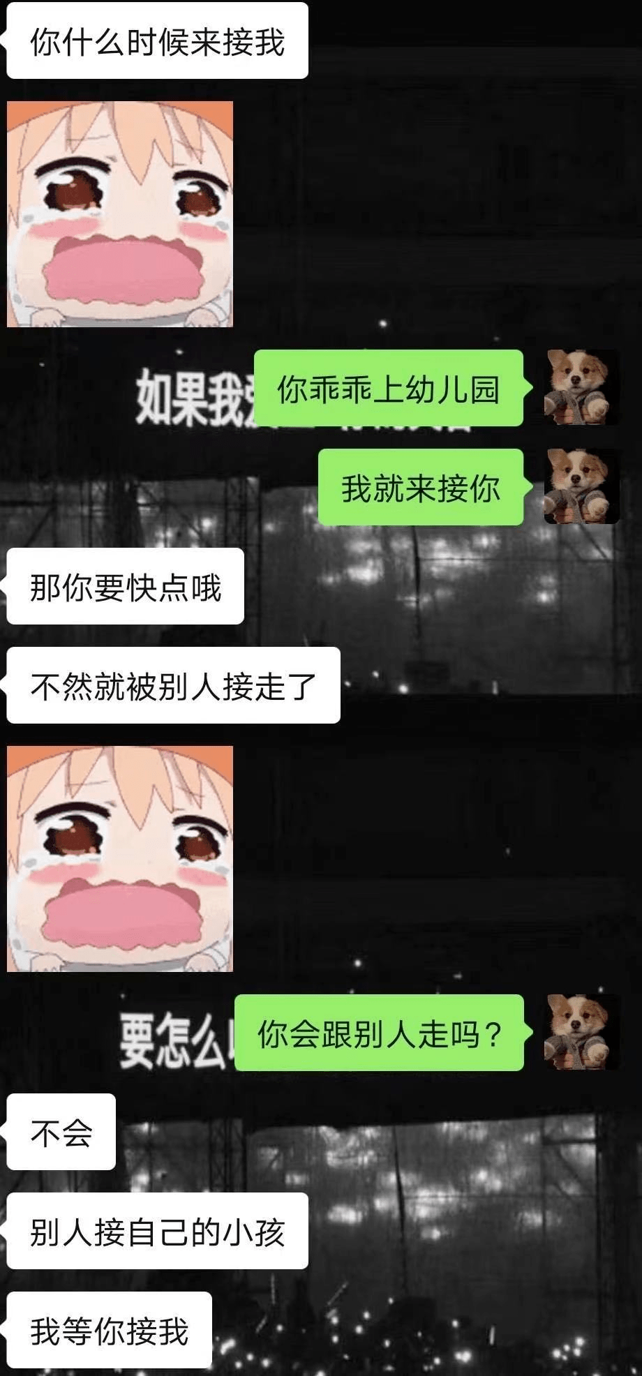 为什么睡觉觉不睡我年下小男友撒娇甜到上头