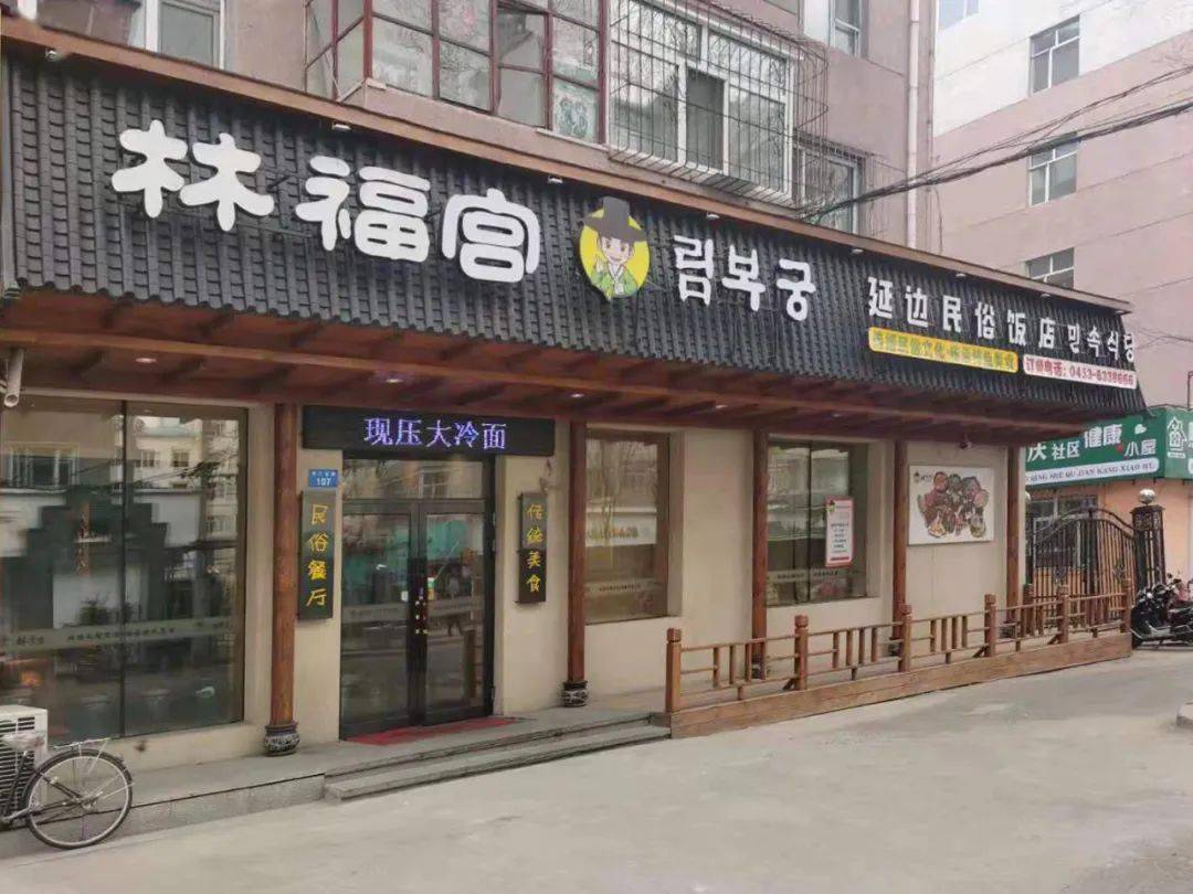 快投票吧!牡丹江"百佳"商家门店户外牌匾标识等你来评选