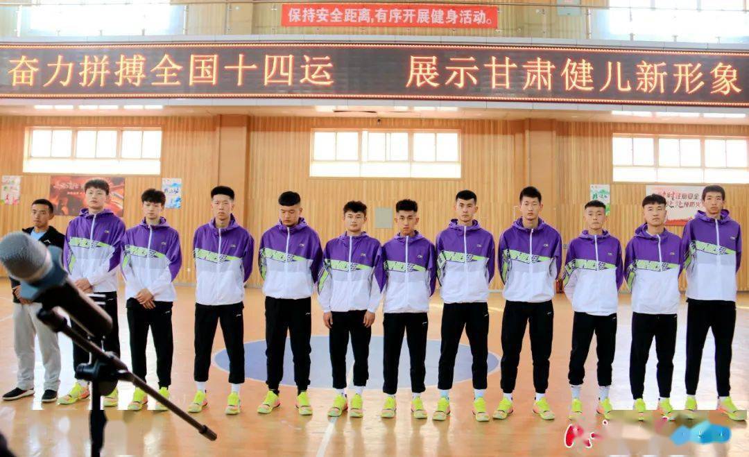 撒花~临夏州u19青年篮球队代表甘肃省出征全运会!