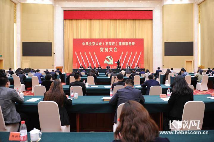 石家庄律师事务所排名_石家庄律师事务所头像