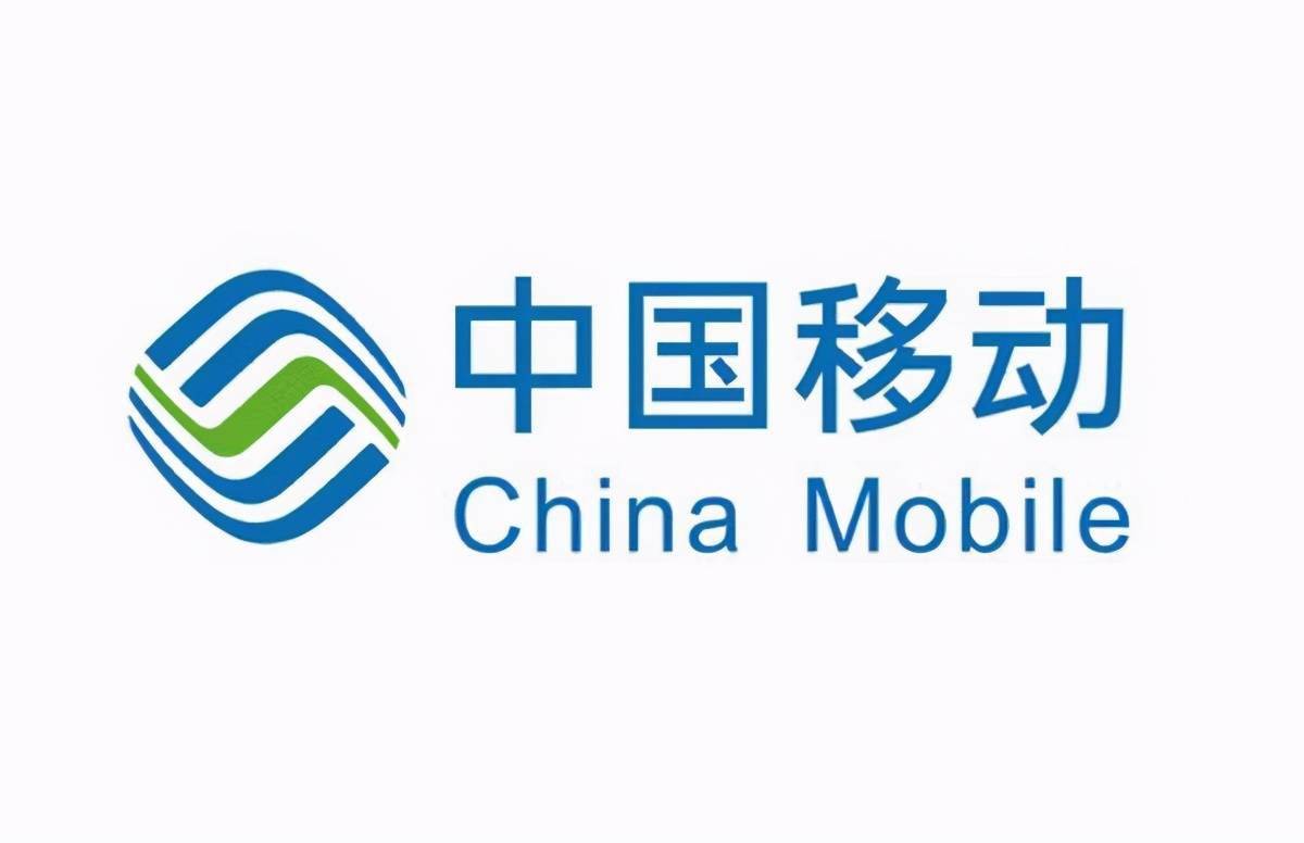 中国移动强势反击中国联通和中国电信所有用户均加速增长