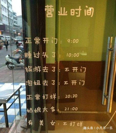 搞笑GIF:现在我连麻辣烫也吃不起了