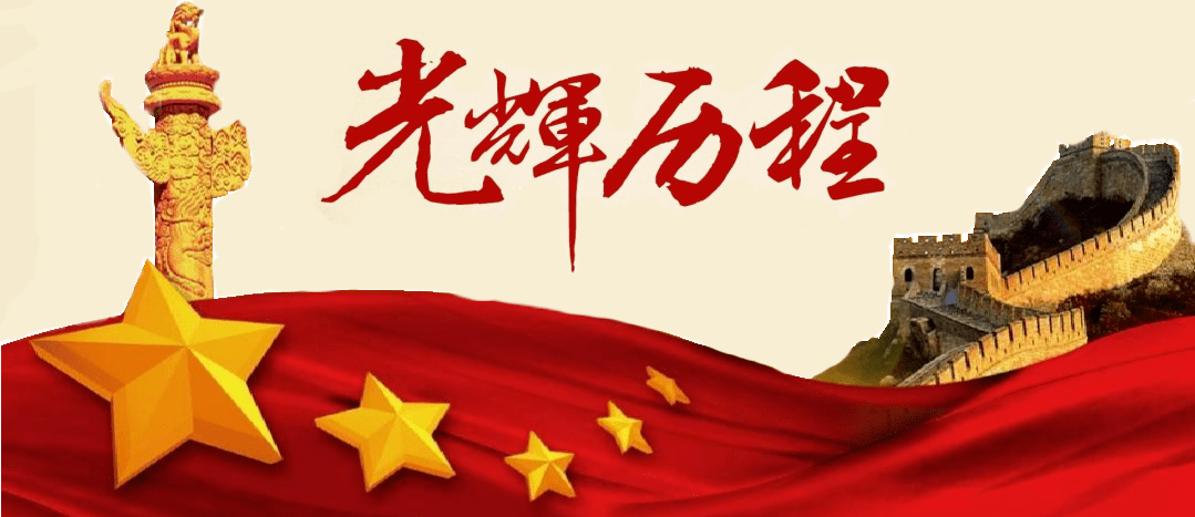 党史故事专题—梁斌三次辞官的故事