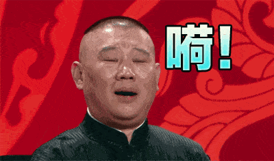 9秒杀津派相声!大悦城附近这家开了4年的相声茶馆