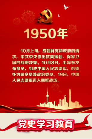 同时,为响应红色倒计时的节奏,现定于3月27日开始,每日更新推送百年