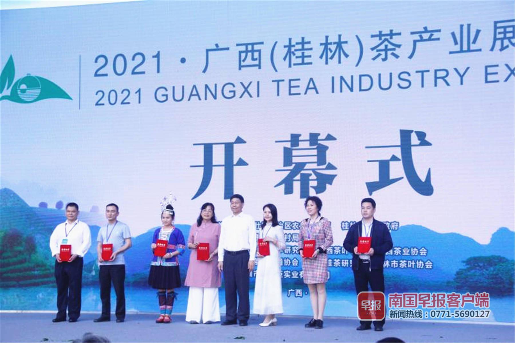 2021年广西茶博会在桂林开幕3000种茶产品争奇斗艳