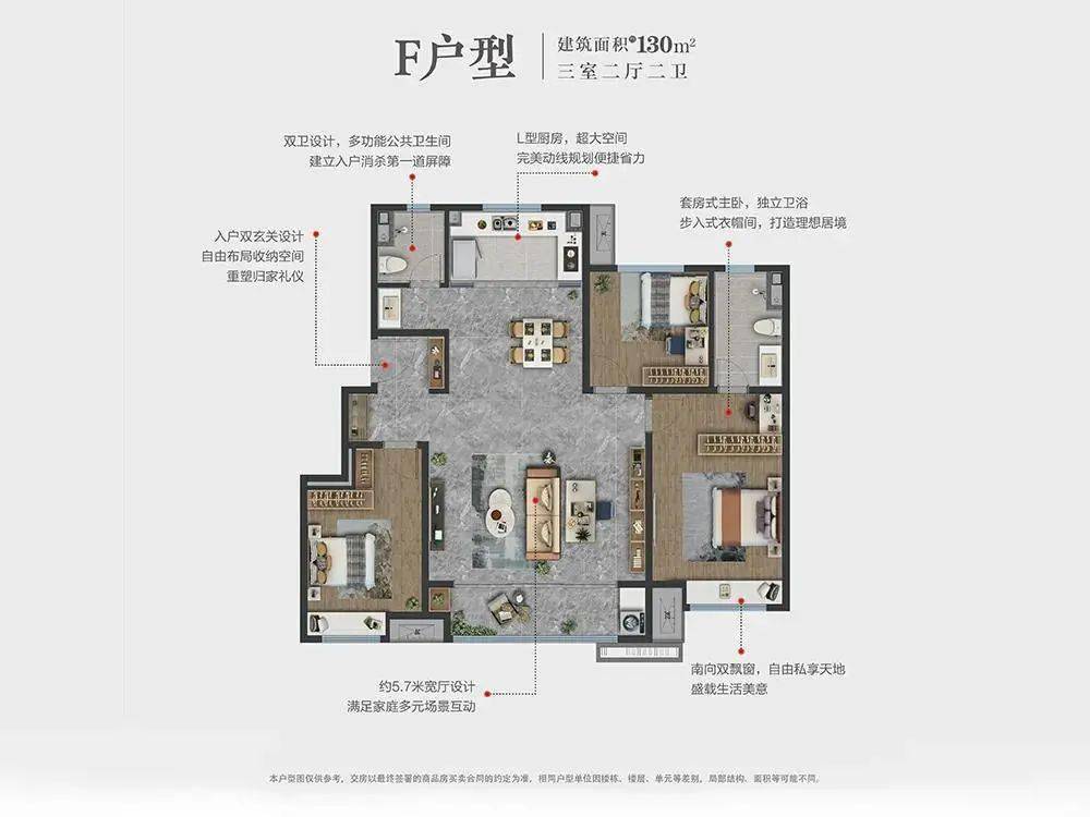 四室二厅二卫向左滑动查看更多户型雪山万科城的所有户型都是全明通透