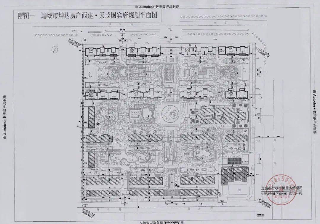 西建天茂国宾府项目规划平面图(方向↑北)凭借其优越的地理位置,及