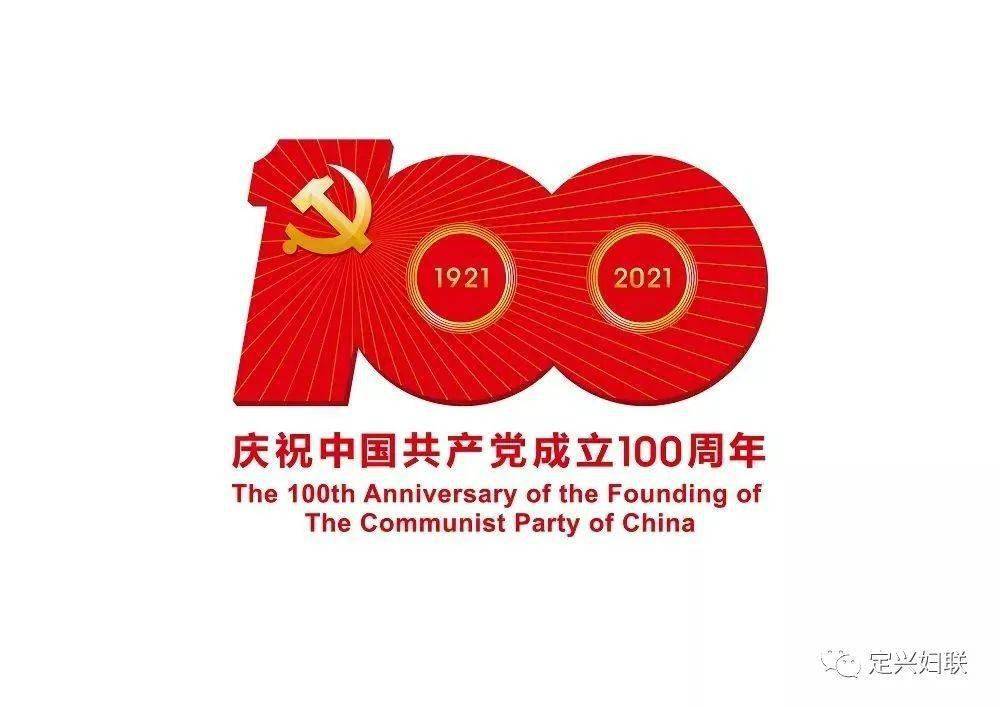 定兴县开展"颂百年风华 传红色基因" 2021年"书香飘万家"家庭亲子阅读
