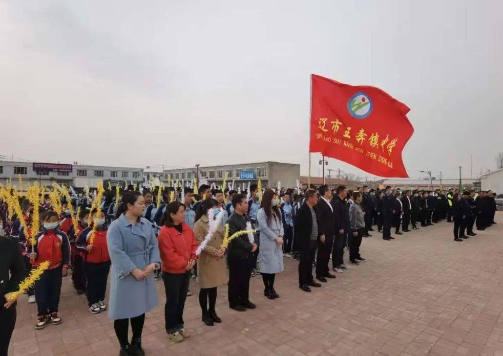 双辽市各中学团委开展清明节祭扫活动