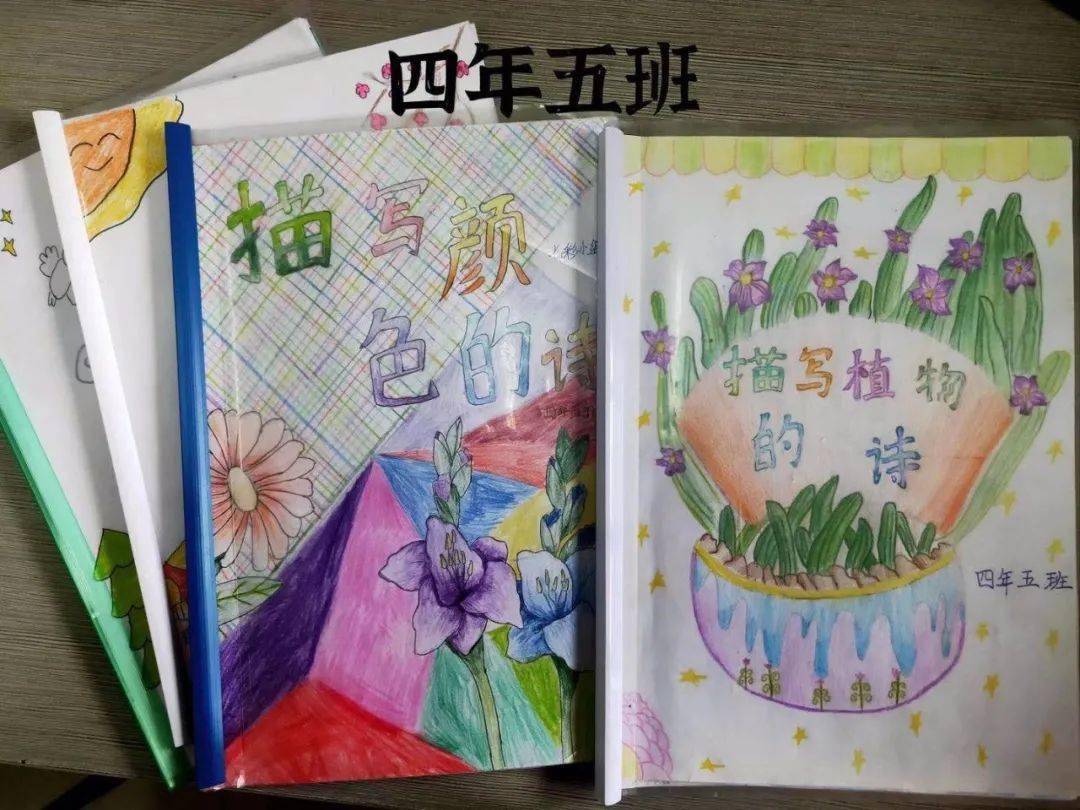 配上精美的插图,将一首首现代诗活灵活现地再现在摘抄本上