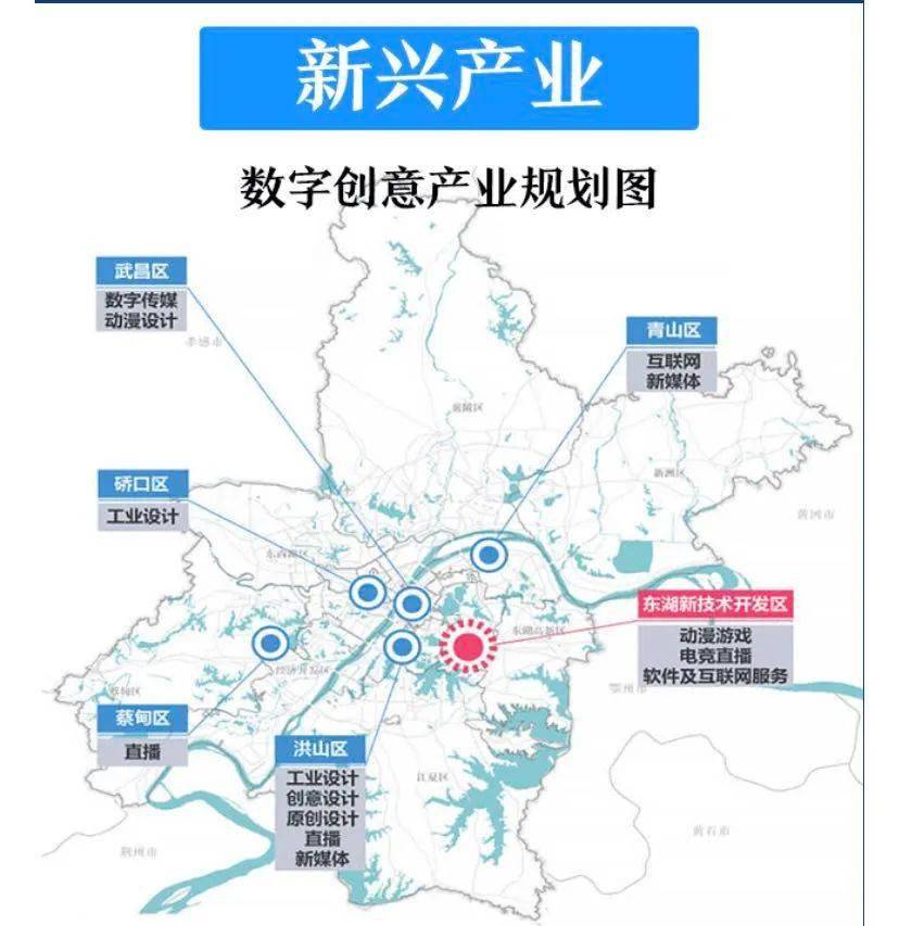 武汉首部产业地图发布,新洲将这样布局
