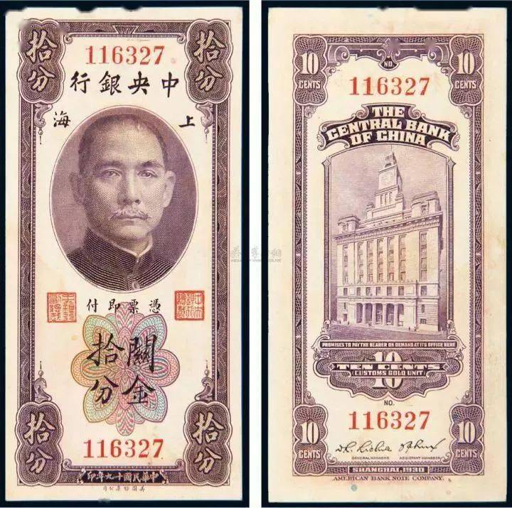 宋朝交子,是世界上最早的纸币之一,为了应对铁钱贬值,流通不便的缺点