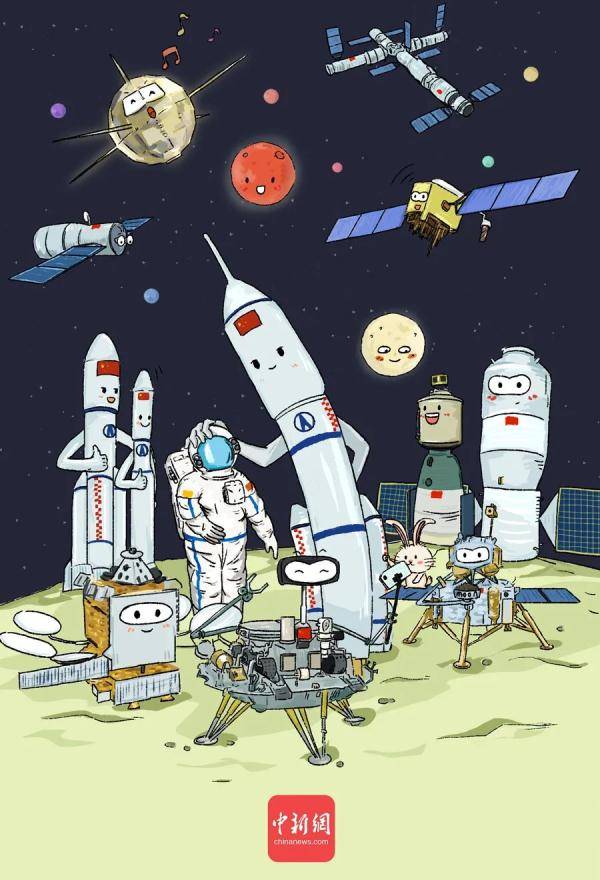 萌版中国航天器超可爱:我们的征途是星辰宇宙!