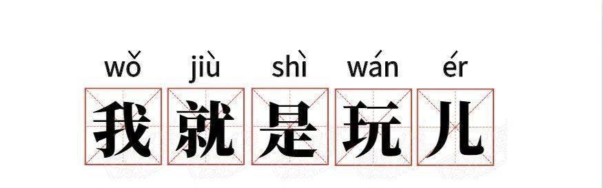 告别春困,崂山给您支一招:哎,就是玩儿!