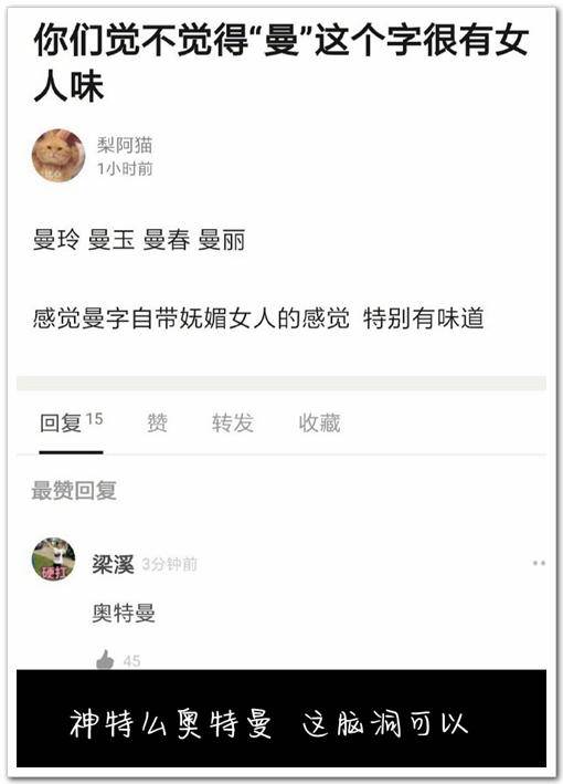 搞笑gif:看到林志玲结婚的新闻后,我爸把导航语音换成了岳云鹏